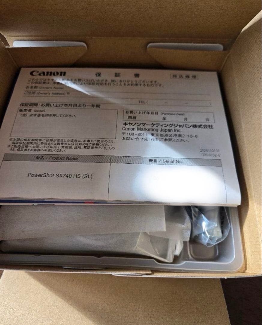 Canon PowerShot SX740 HSシルバー