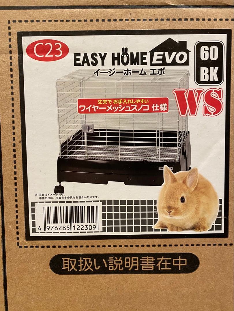 新品 未使用 うさぎケージ　三晃商会　イージーホームエボ６０ＢＫ