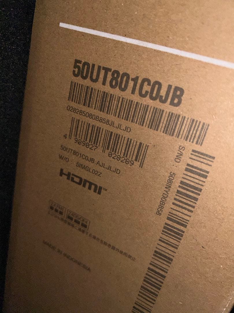 新品未開封LG UHD AIテレビ 50V型 50UT801C0JB