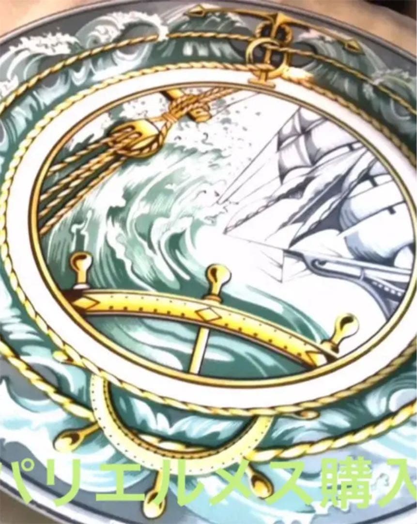 商談中　パリ本店購入　21cmレアなエルメスのお皿　夏向き　帆船