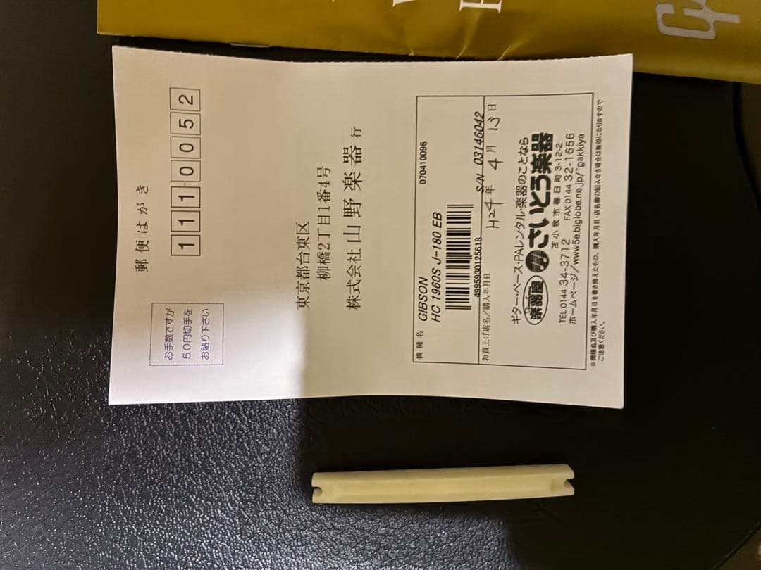 ギター Gibson1960`s J -180