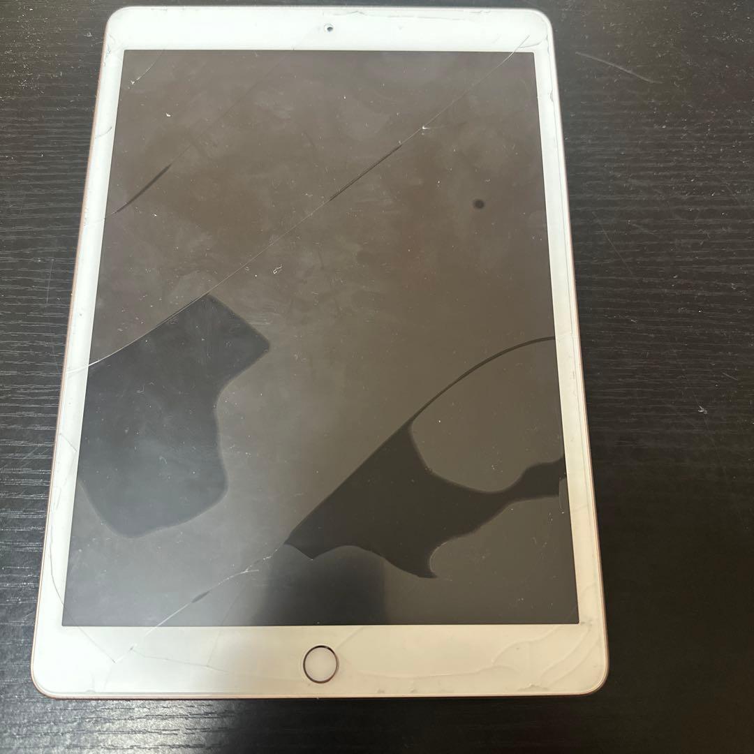 た*ん様 iPad 第8世代 ゴールド 32GB Wifi 初期化済
