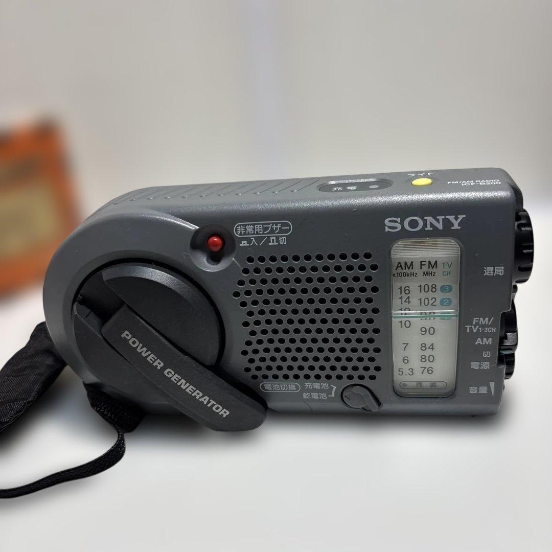 SONY ICF-B200 AM/FMラジオ 手回し発電機能付き