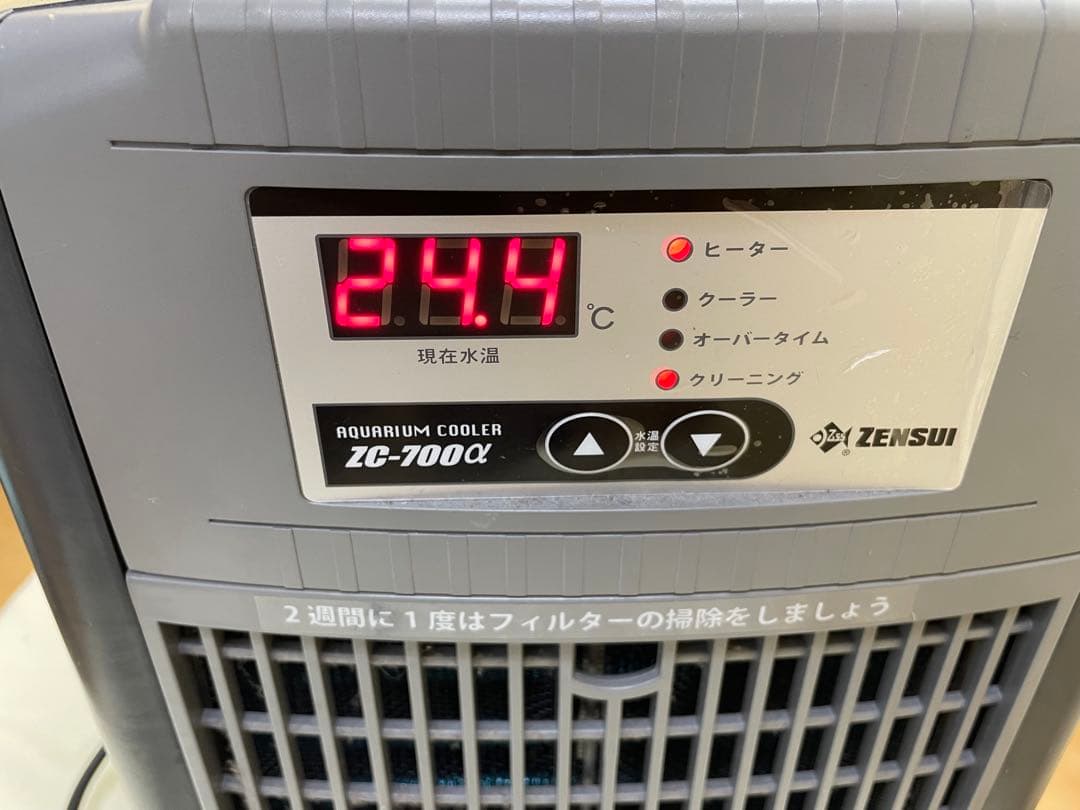 ZC-700α クーラー
