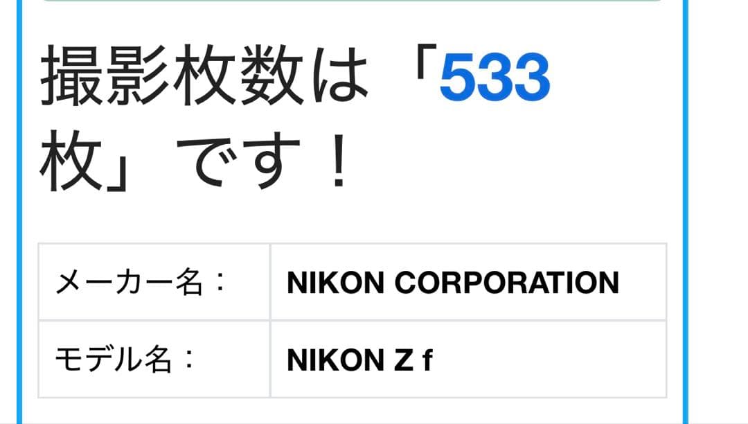【マオ•マオ】Nikon Zf 40/2 SE Kit