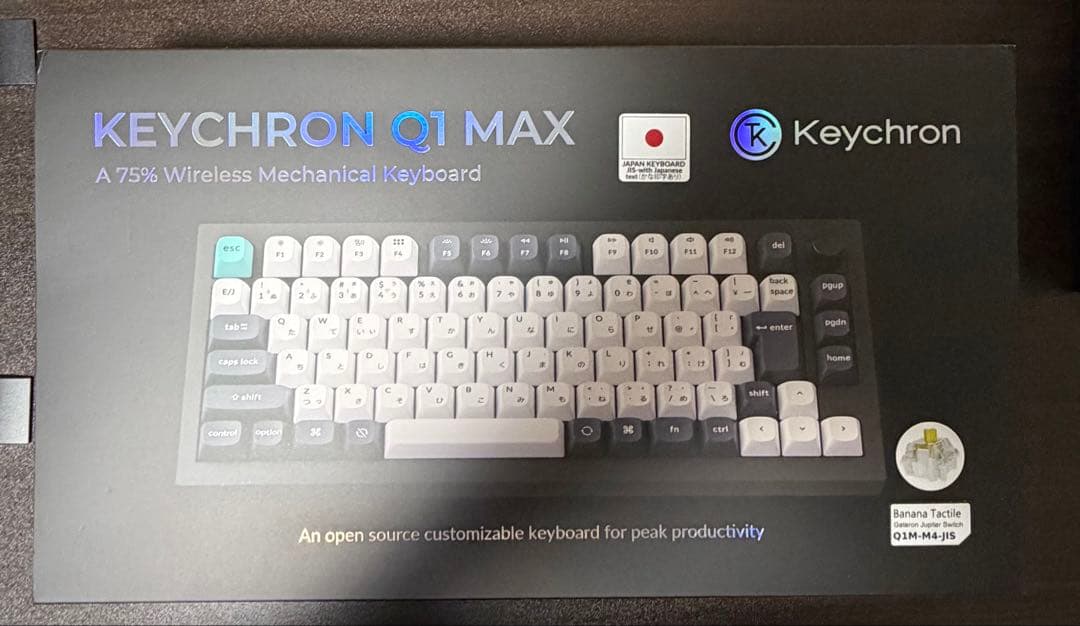 Keychron Q1 MAX Q0 MAX セット