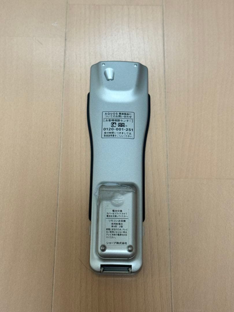 SHARP AQUOS LC-32D30 32インチ液晶テレビ