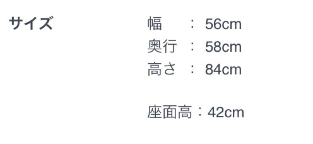 GUBI ビートルチェア スウィートピンク