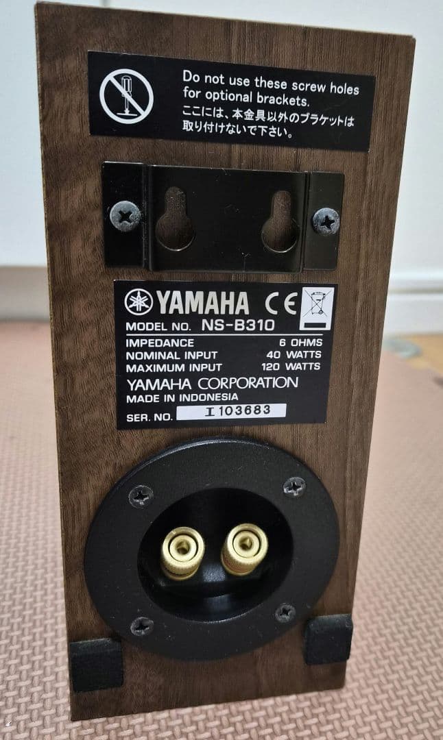 【送料無料】YAMAHA スピーカーセット　NS-B310 NS-C310