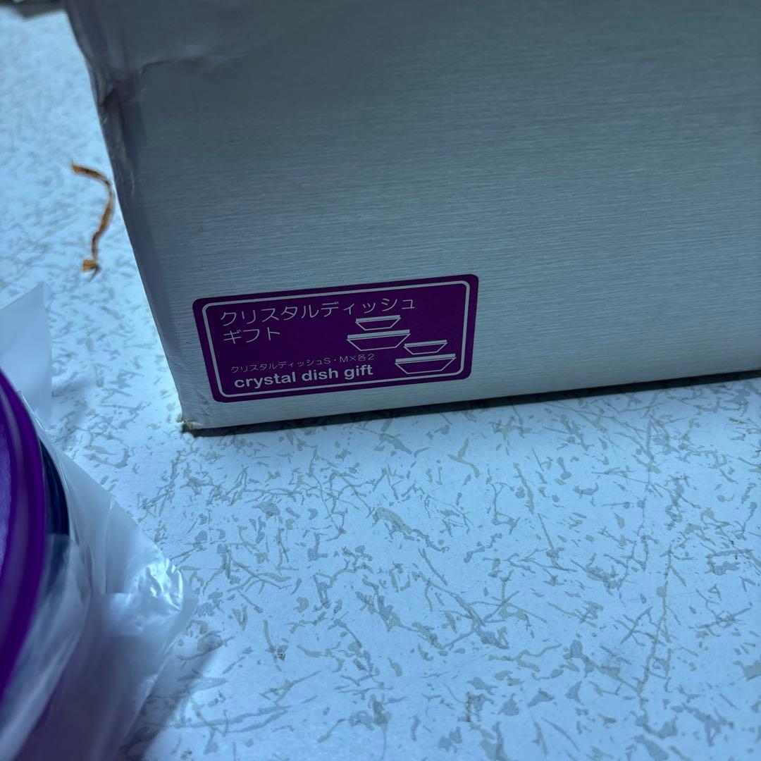 新品 箱付き タッパーウェア クリスタルディッシュギフトS・M×各2