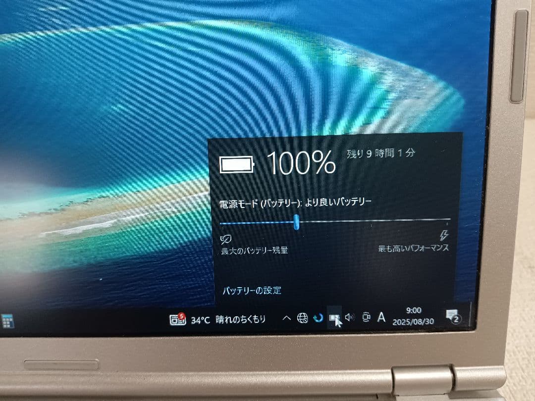 ✂Panasonic CF-SZ5 メモリ8GB