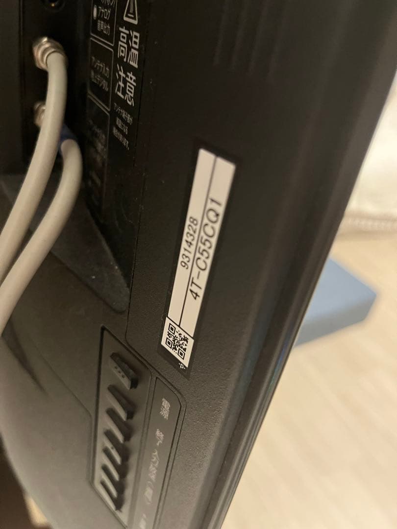 【ジャンク】SHARP 55型 有機ELテレビ 4T-C55CQ1 画面映らず