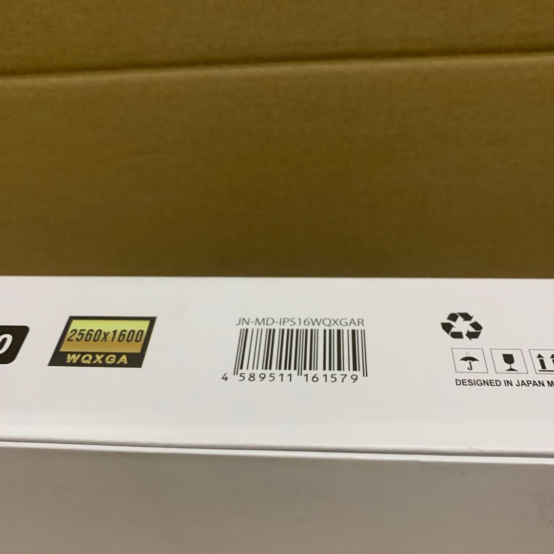 JAPANNEXT 16インチ WQXGA モバイルディスプレイ