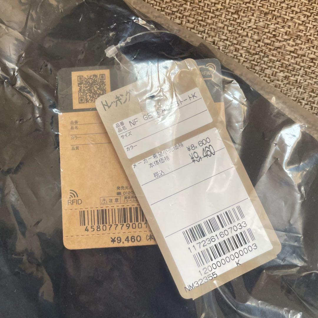 ノース・フェイス ジオフェイスボックストート NM32355 K