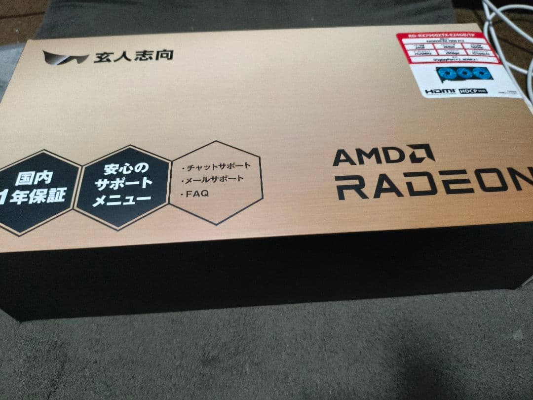 【GPU】RX7900XTX-E24GB/TP【概要必読】