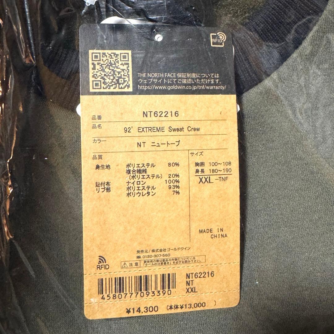 Final【新品未開封】ノースフェイス エクストリームスウェットクルー 92'