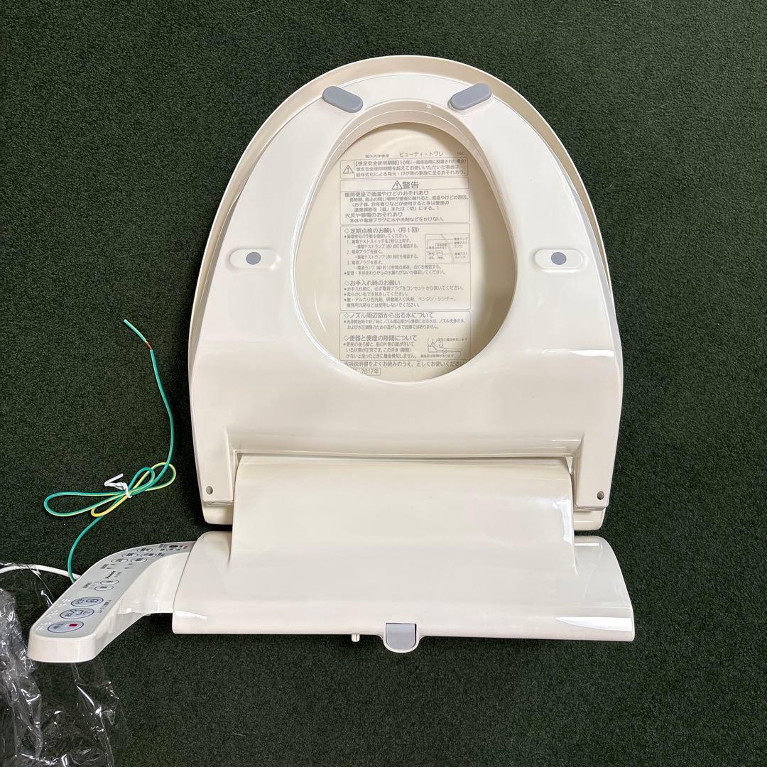 Panasonic 温水洗浄便座 ビューティー トワレ DL-EJX20 未使用
