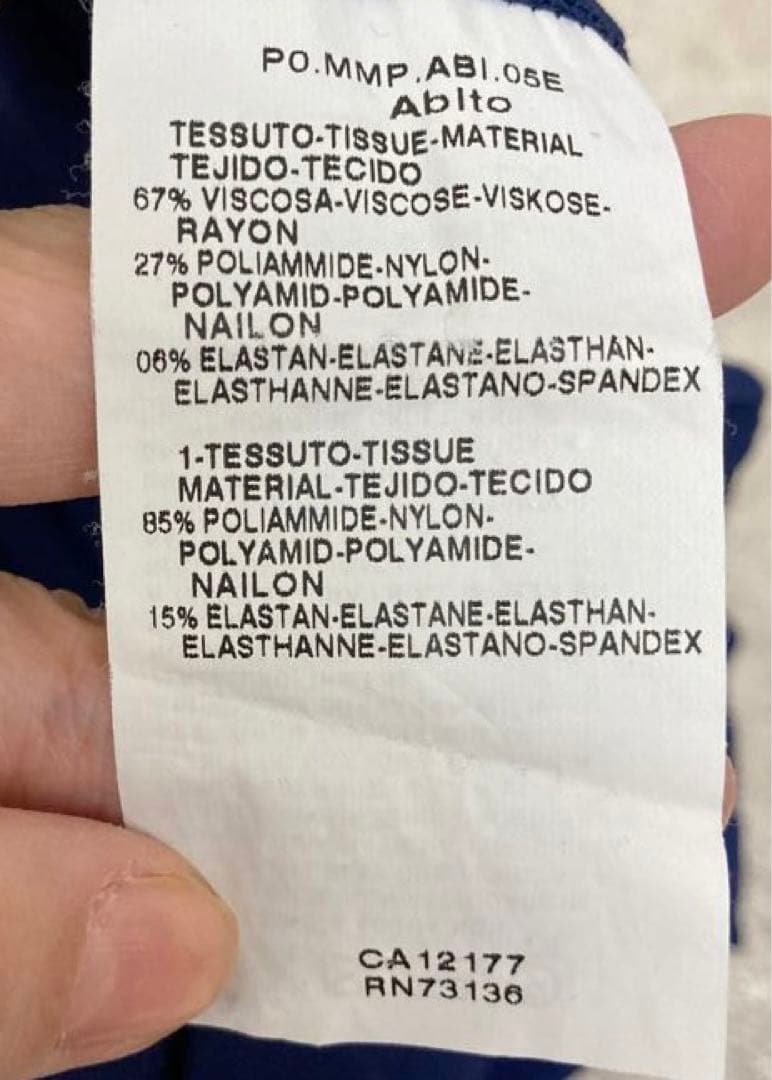 美品　マックスマーラ　Max Mara ジャージーワンピース ブルー　40