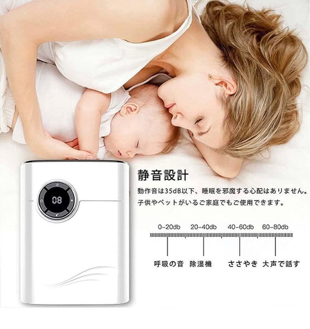 最新除湿機 ハイブリッド式 600ml静か 自動停止機能 衣類 乾燥