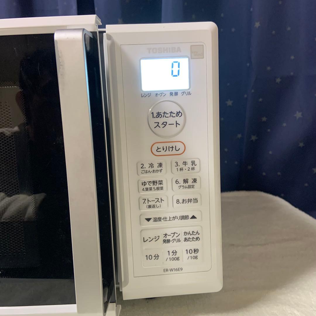 TOSHIBA ER-W16E9オーブン、グリルレンジ