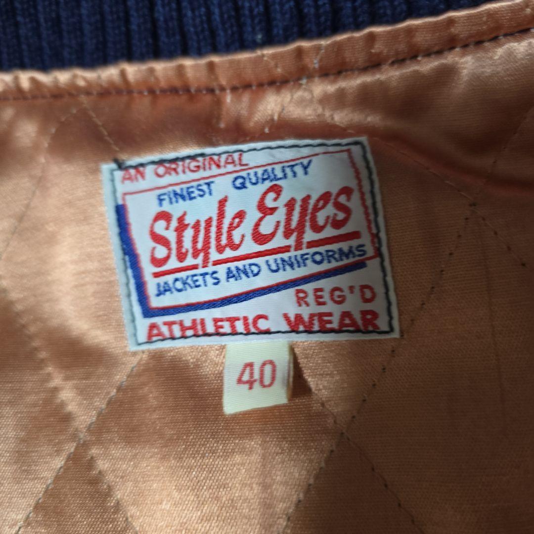 Style Eyes スタジャン 40 袖革 東洋エンタープライズ フルデコ
