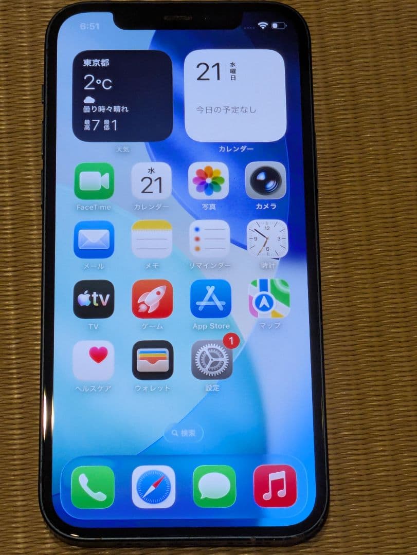 Apple iPhone 12 64GB 青　SIMフリー