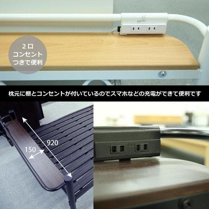 新品　未使用　　シングルべト　ブラック　コンセント付き　すのこベッド BK