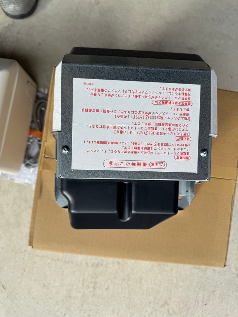 壁掛け用　ドレンアップキット K-KDU303KV オーケー器材