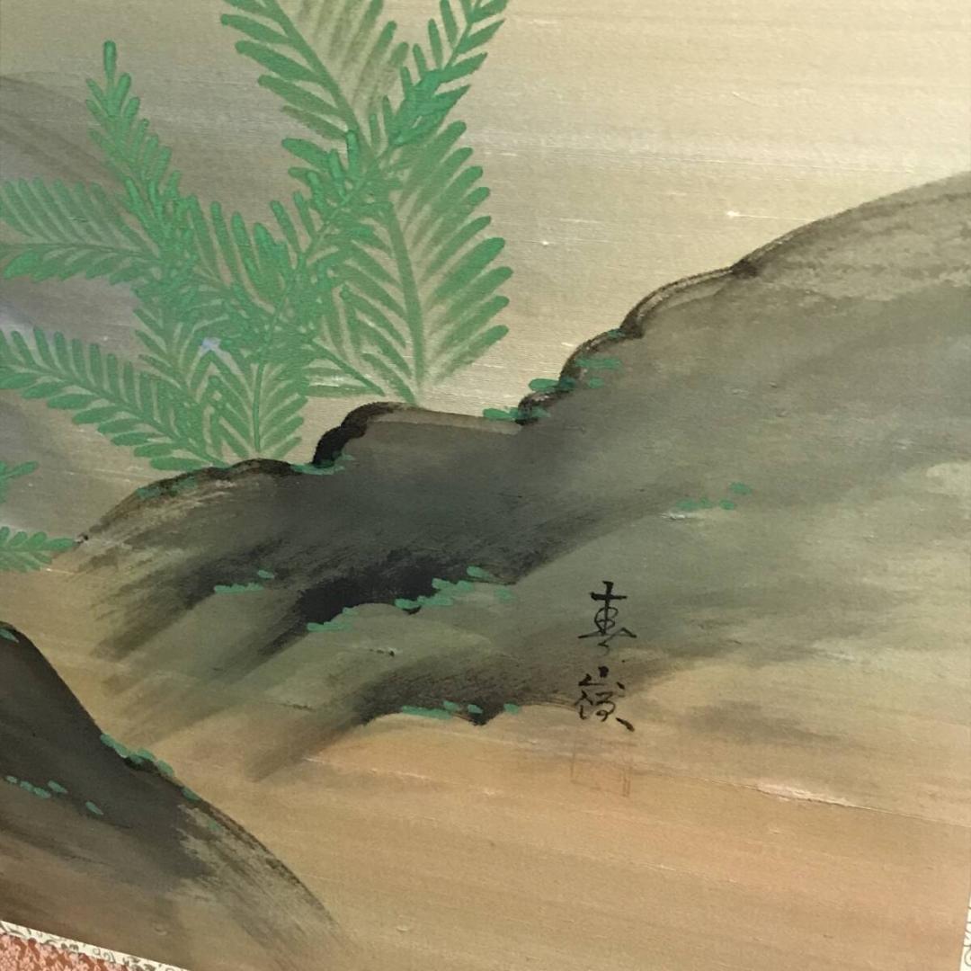 春嶺銘 節句屏風 四曲一帖 海魚図 屏風 幅約165㎝ 背景 節句飾り