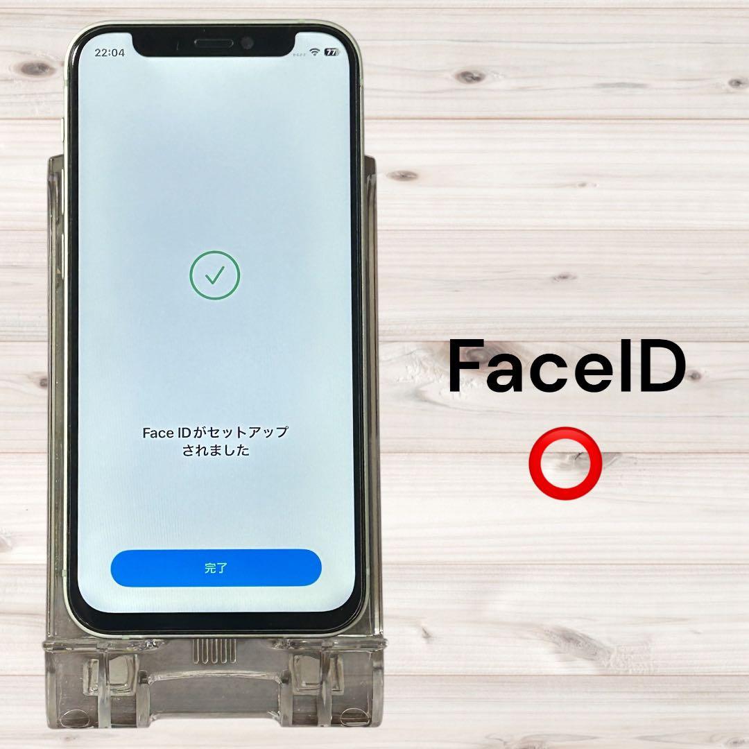 iPhone 12 mini 256GB グリーン SIMフリー