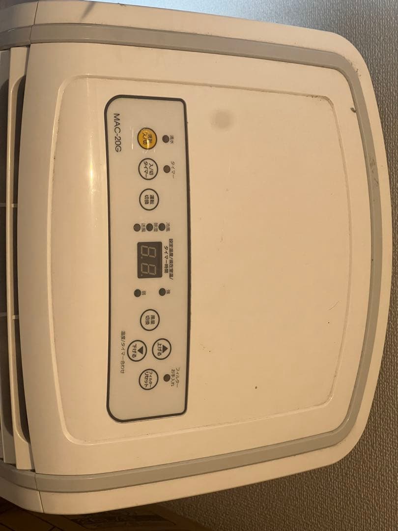 【引取限定】MAC-20 移動式エアコン ナカトミ スポットエアコン