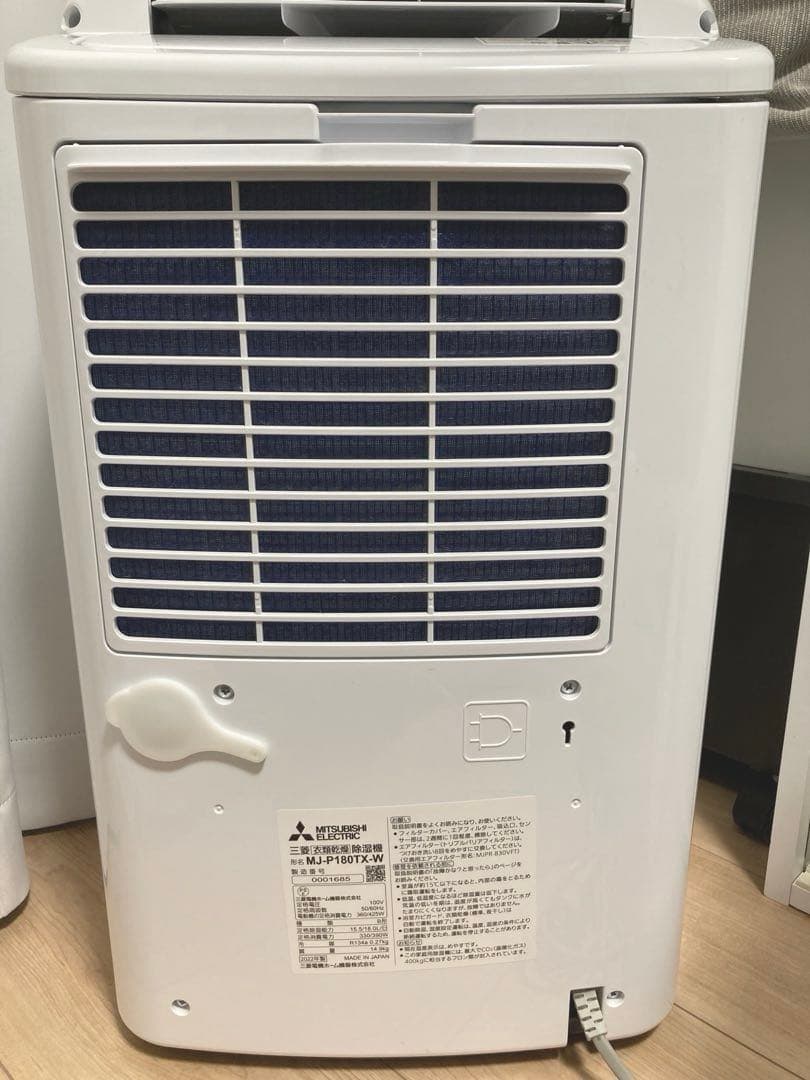 三菱 衣類乾燥除湿機 MJ-P180PX-W 2022年製