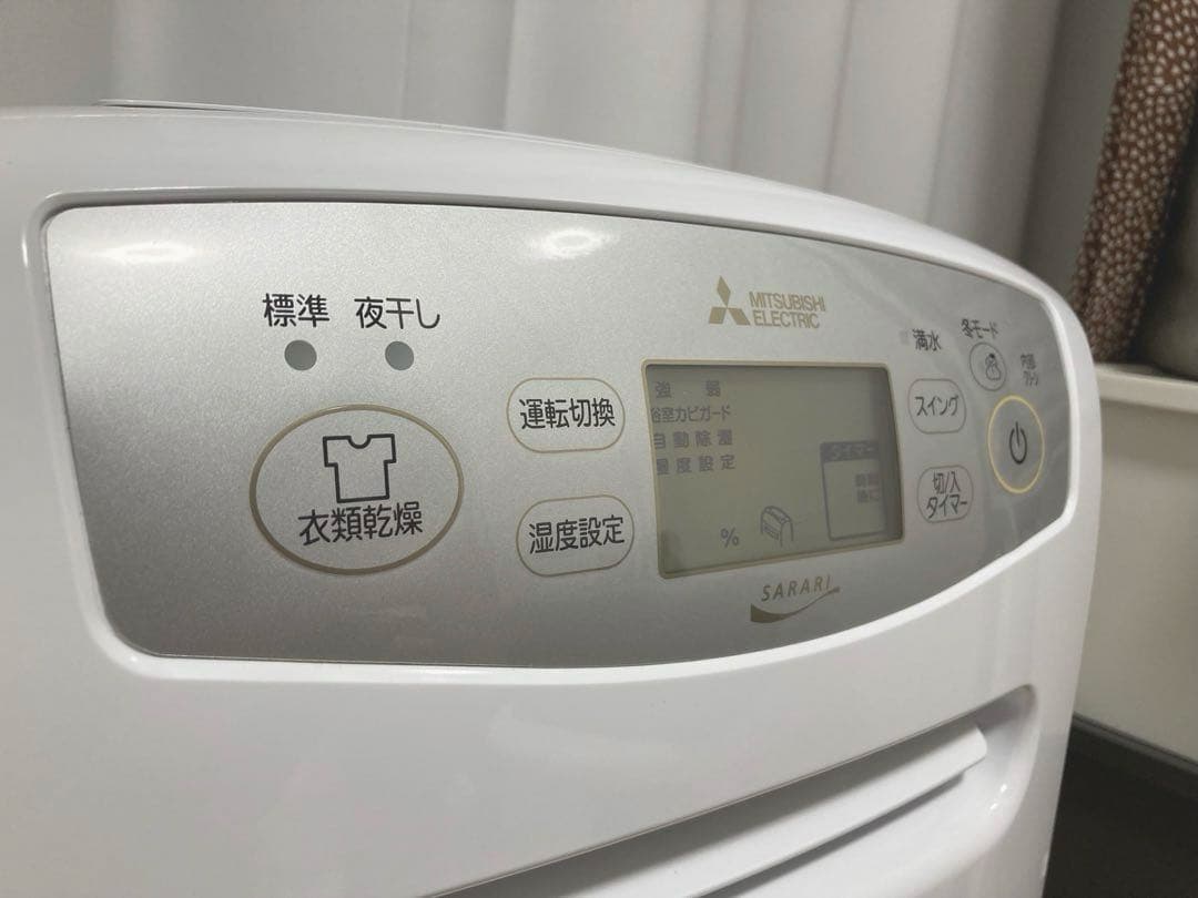 三菱 衣類乾燥除湿機 MJ-P180PX-W 2022年製