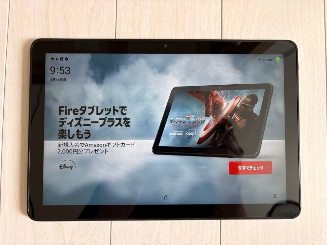 Amazon Fire HD 10 タブレット 最新13世代