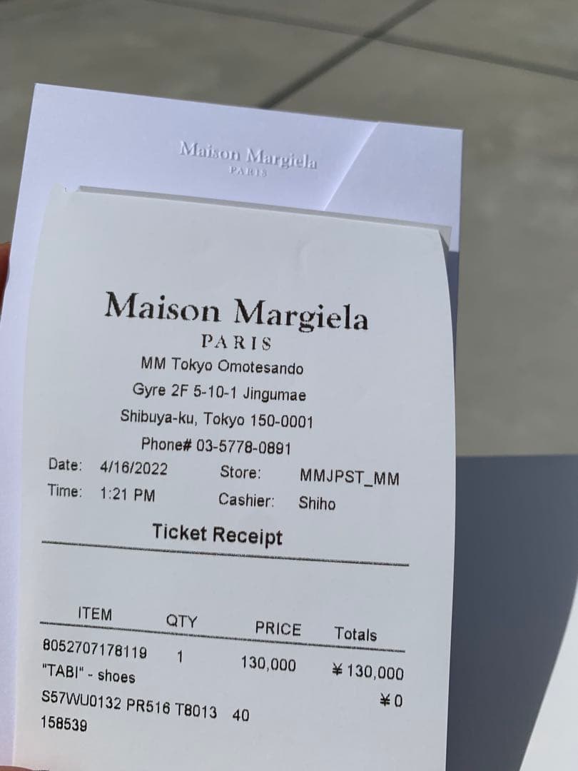 Maison Margiella 足袋ブーツ