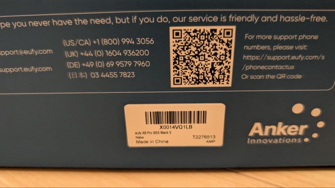 自動ゴミ収集ステーション付 ロボット掃除機 Eufy Clean X8 Pro