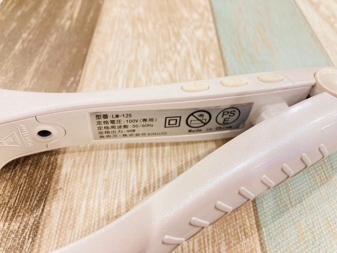 LM-125 KINUJO ストレートヘアアイロン ホワイト 絹女シルクプレート