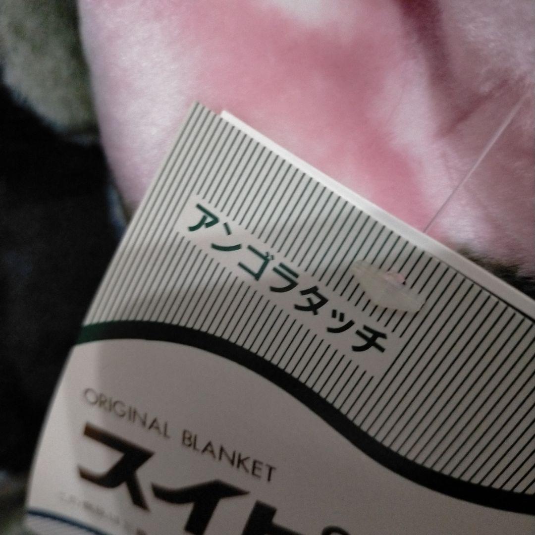 新品未使用 LA MORENE ADVANCE フラワーパターン毛布