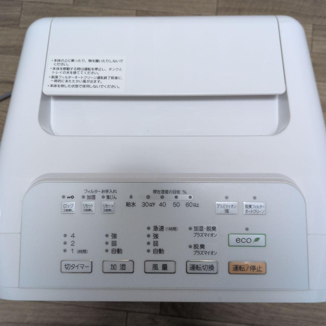 ヒヨさま専用 Fujitsu Plazion DAS-303R-W ホワイト