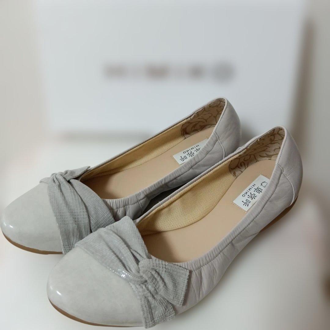 【美品】卑弥呼 ドライビングシューズ パンプス グレー バレエシューズ　フラット
