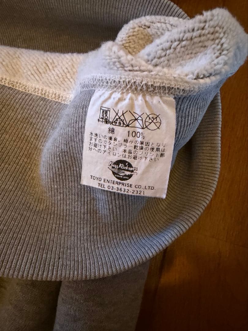 バズリクソンズ　フライングタイガースウェット38-40