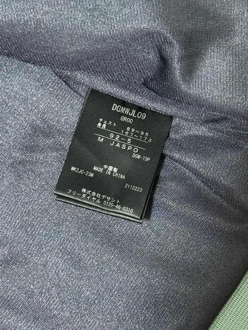 丸大豆さん専用　デサントゴルフ フルジップジャケット ミントグリーン　サイズM