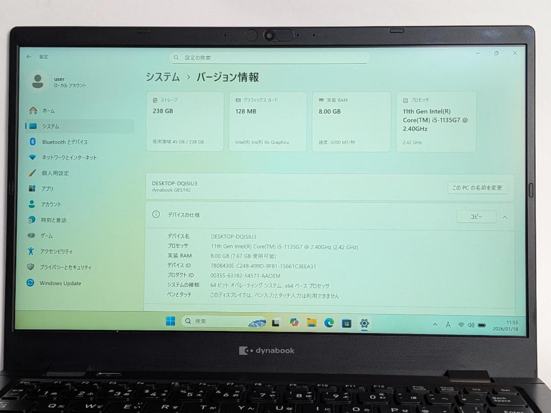 第11世代Core i5 Dynabook G83/HU 188
