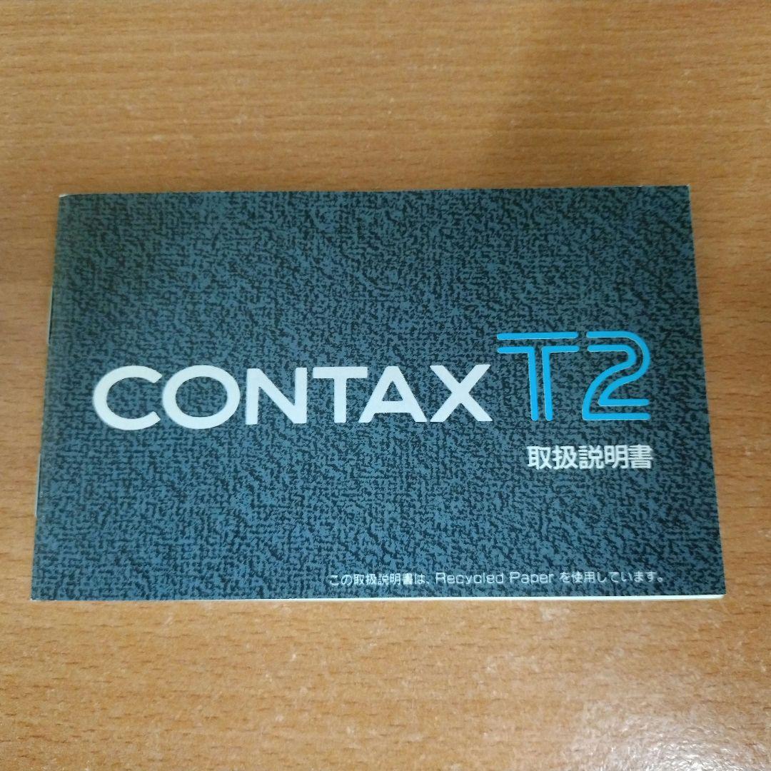 CONTAX T2 チタンブラック 難あり
