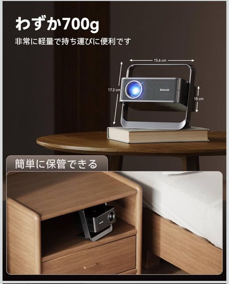 【在庫一掃セール】ネイティブ1080P プロジェクター 4K