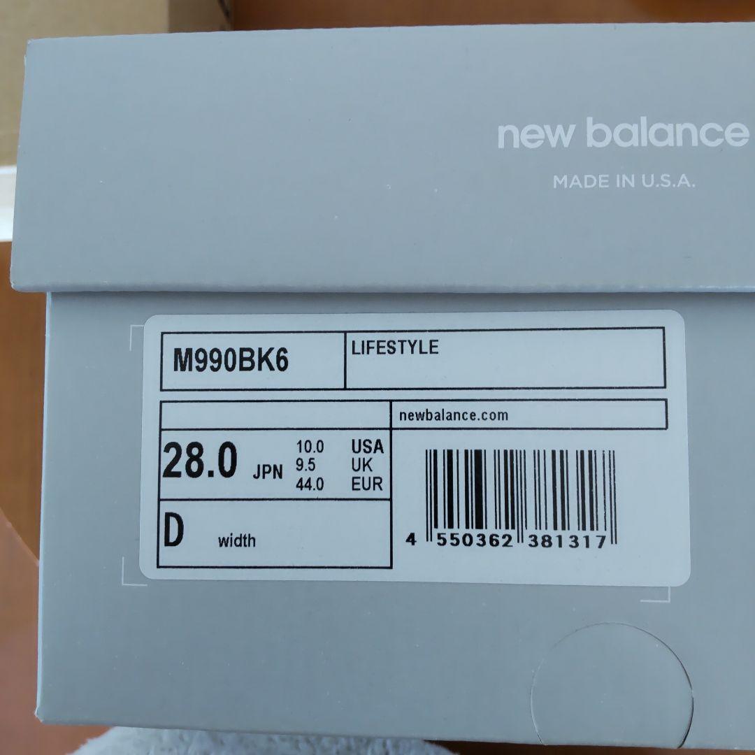 ニューバランス M990v6 BK6 28センチ