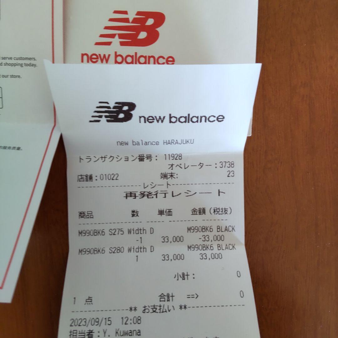 ニューバランス M990v6 BK6 28センチ