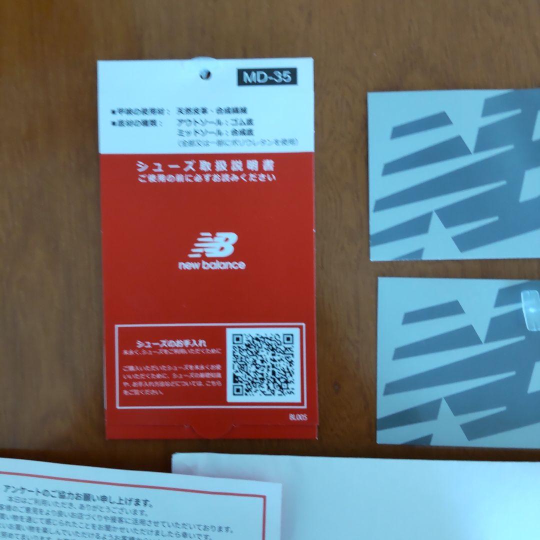 ニューバランス M990v6 BK6 28センチ