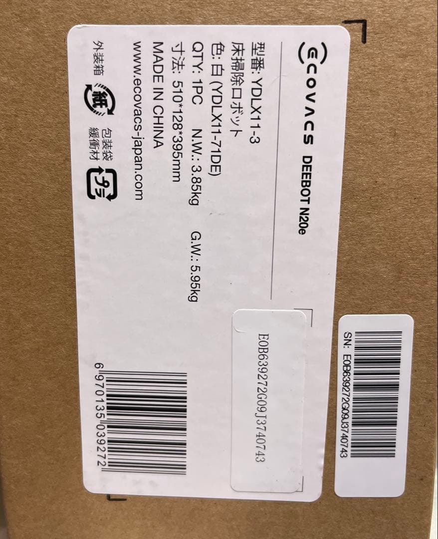 エコバックス Ecovacs DEEBOT N20e ロボット掃除機本体