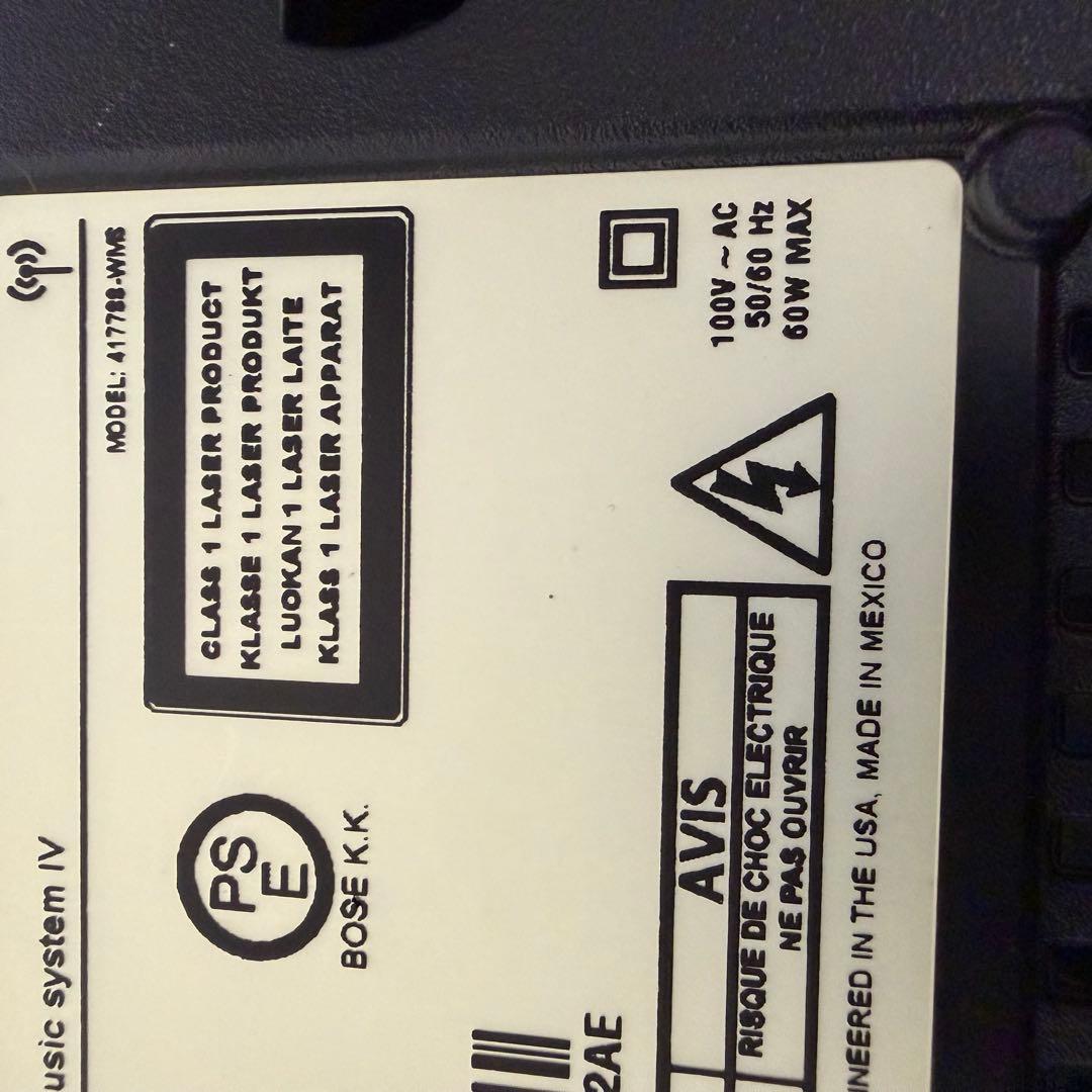 ラジオ・コンポ BOSE Wave SoundTouch Music System IV